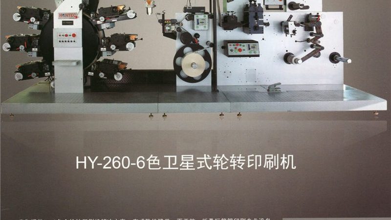 枕式包装机：揭秘其价格构成与选购要点**