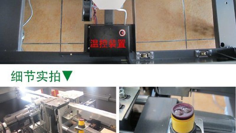 超市废纸打包机：高效环保的打包利器