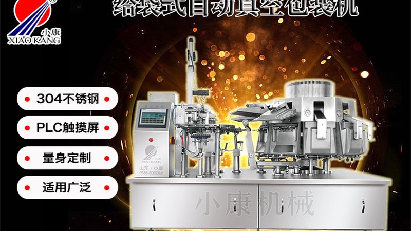 液体灌装机：揭秘价格与型号背后的秘密
